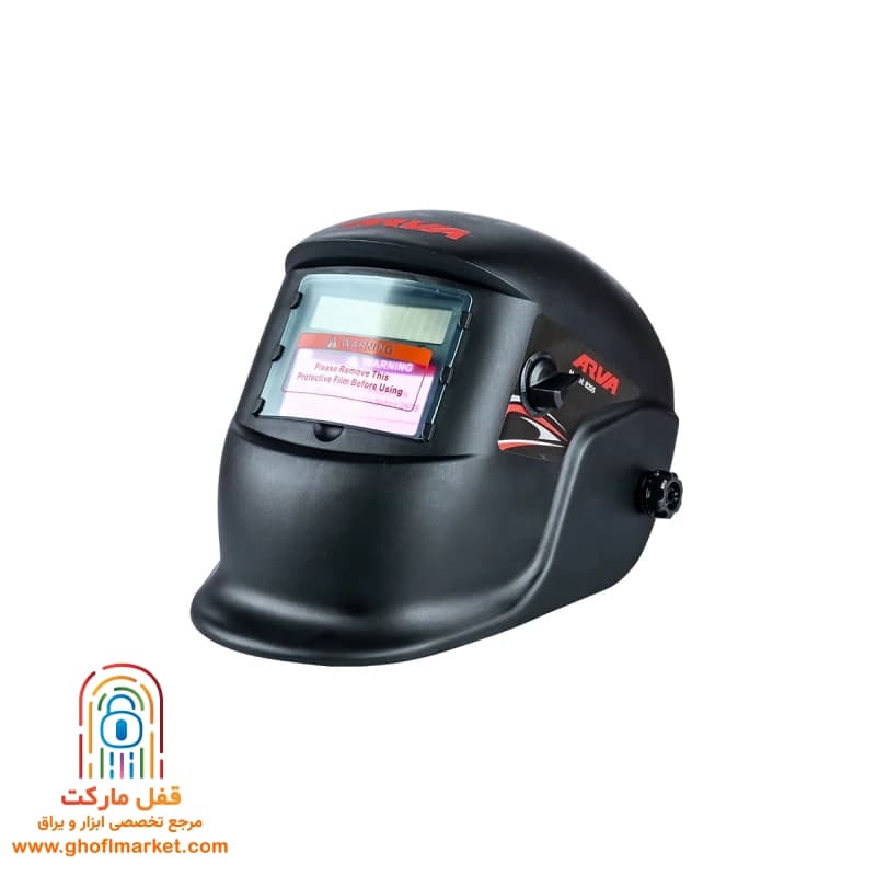 ماسک جوشکاری اتوماتیک آروا مدل 8205 — تصویر ۵