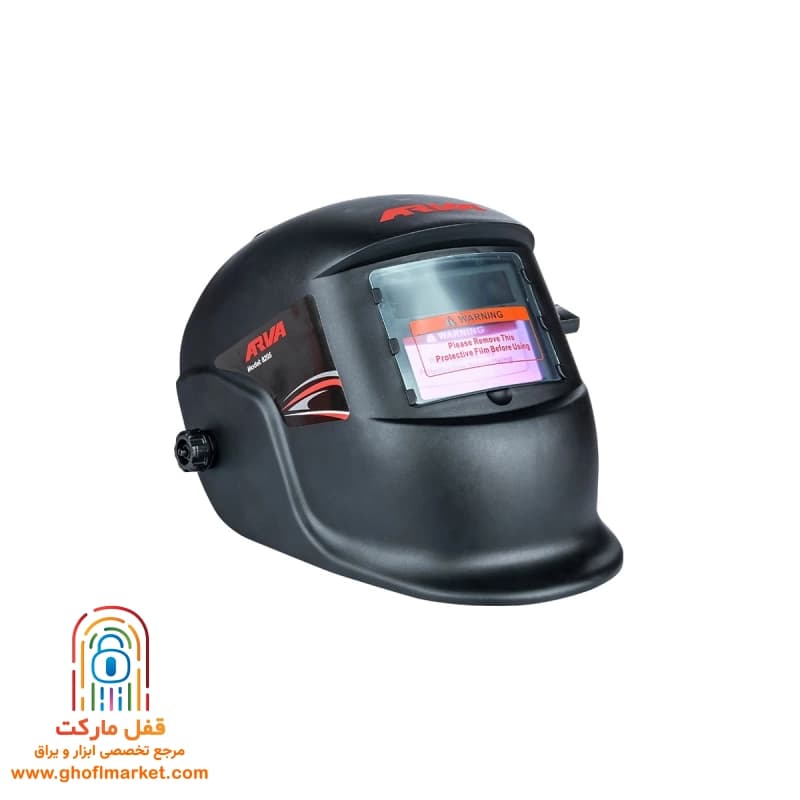 ماسک جوشکاری اتوماتیک آروا مدل 8205 — تصویر ۲