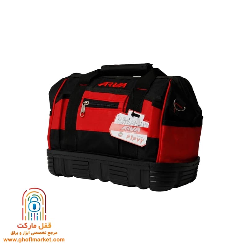 کیف ابزار کف لاستیکي آروا مدل 4504 — تصویر ۶