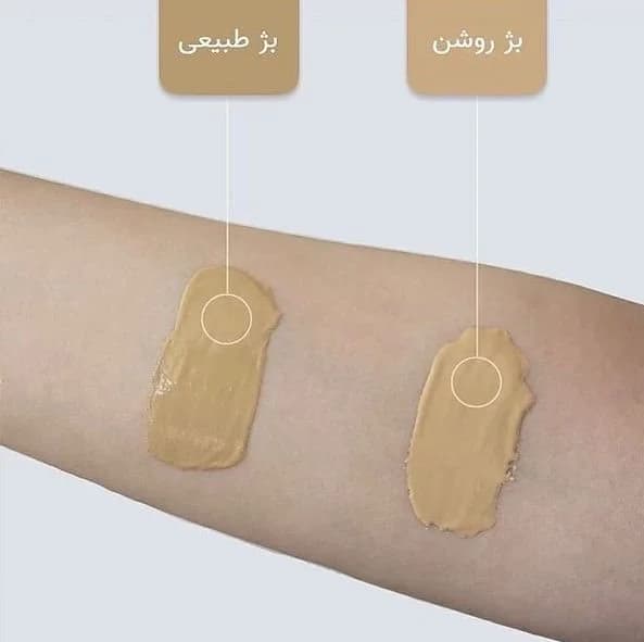کرم ضدآفتاب فاقد چربی شون — تصویر ۳