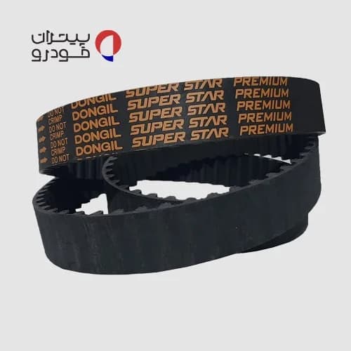 تسمه تایم دانگیل 104 دنده — تصویر ۶