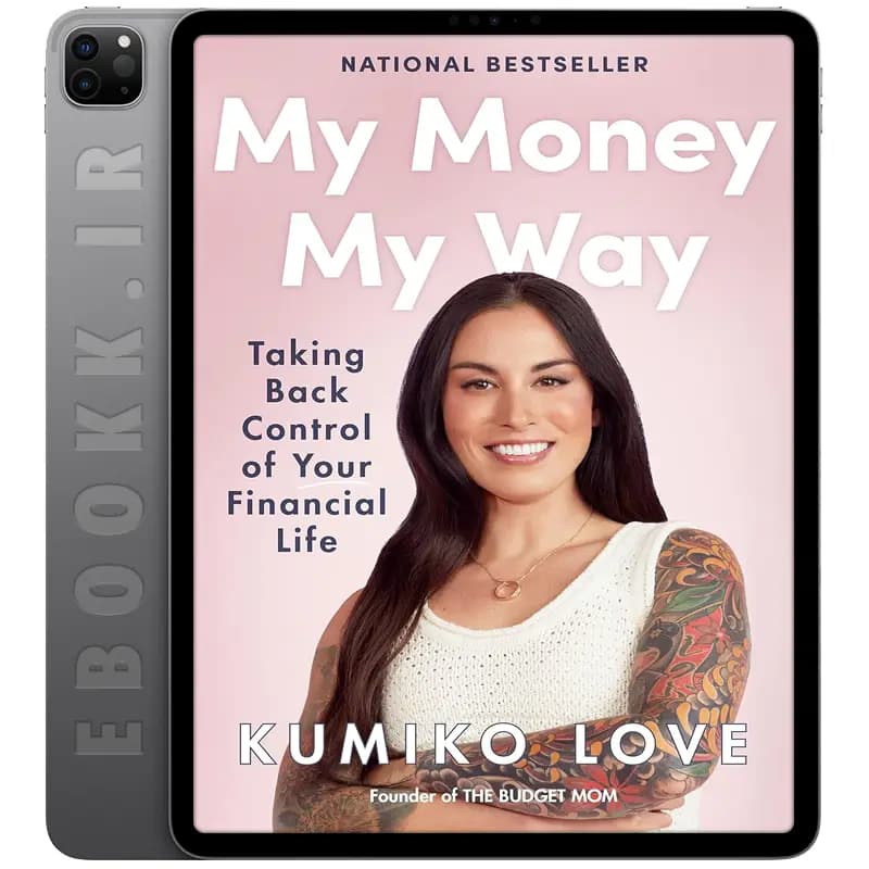 دانلود کتاب My Money My Way 2022 — تصویر ۲