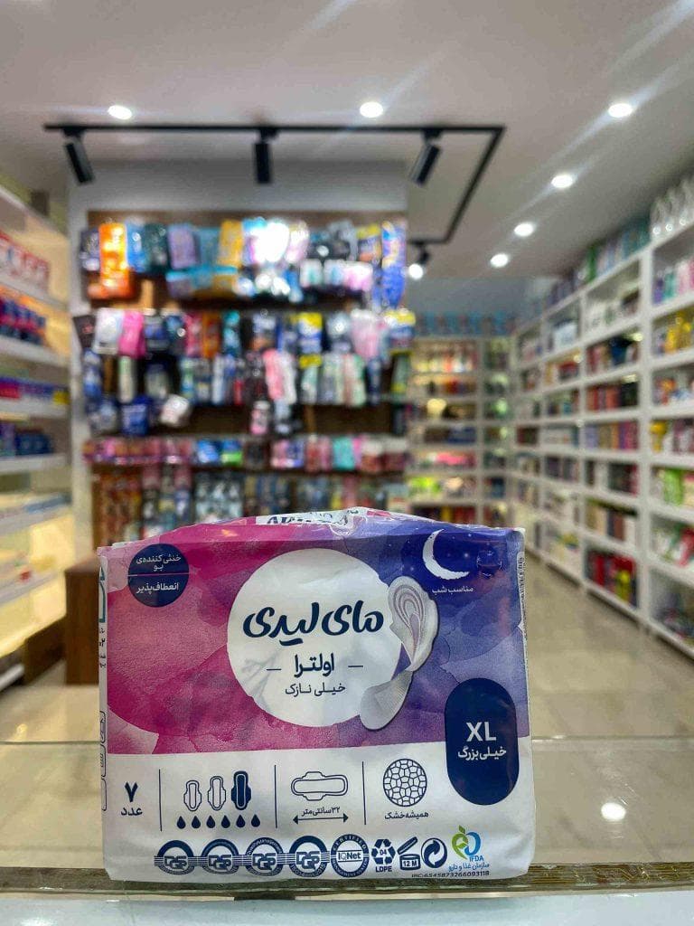 نوار بهداشتی الترا مشبک خیلی بزرگ 7ع مای لیدی — تصویر ۳
