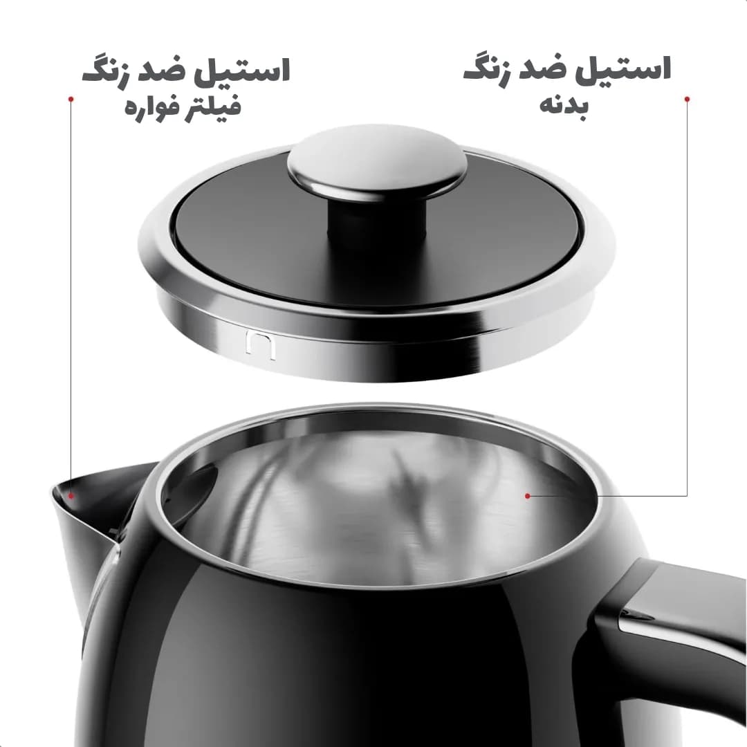 کتری برقی فلر EK200 | خرید کتری برقی استیل 1.7 لیتری — تصویر ۹