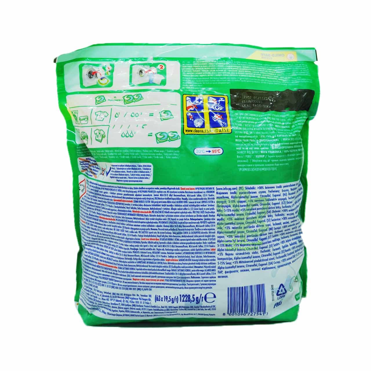 کپسول ماشین لباسشویی اریل بالشتی آل این وان 63 عدد – ariel — تصویر ۲