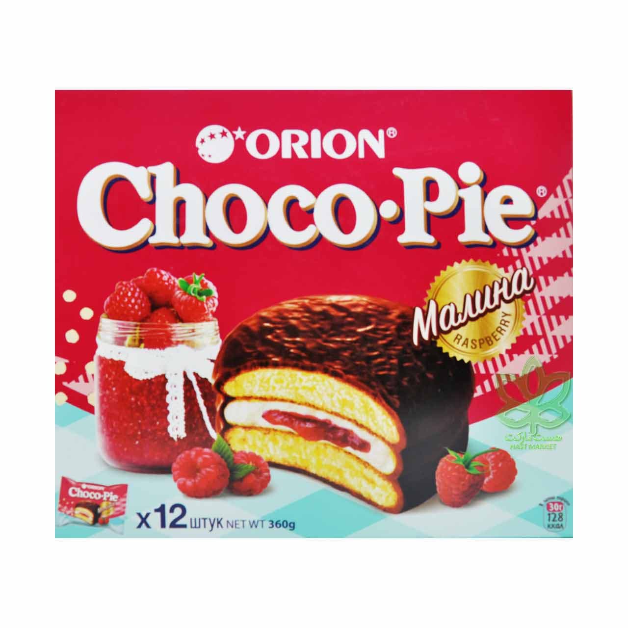 پک 12 تایی کیک والس با مغز رزبری شوکو پای – choco pie — تصویر ۴