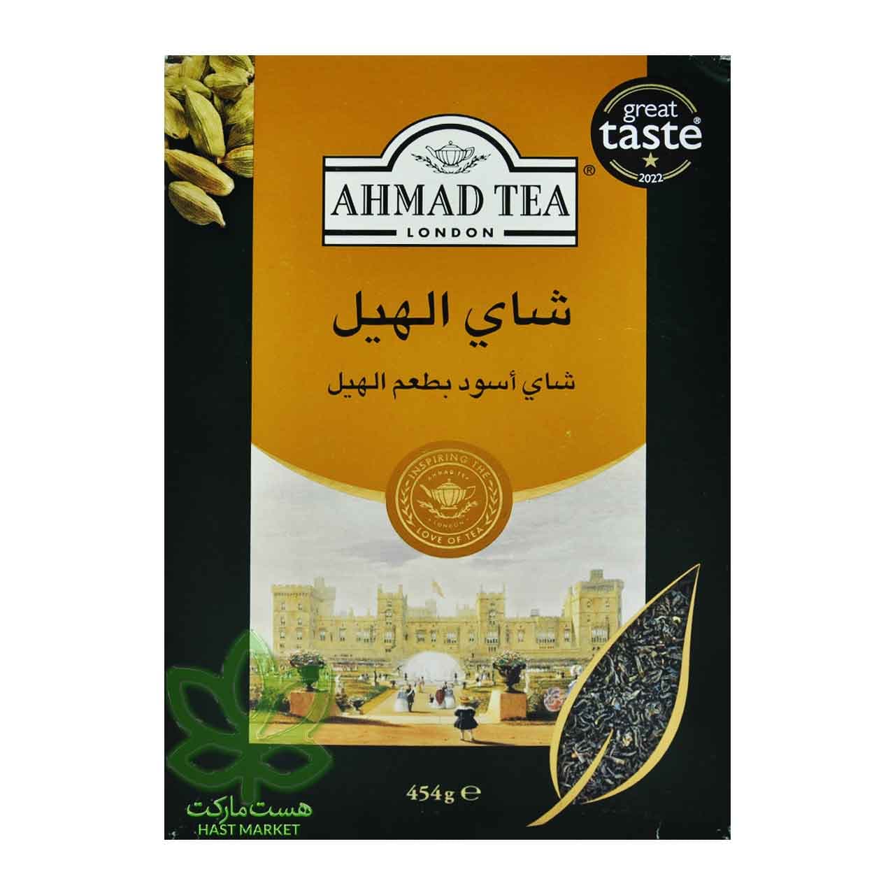 چای سیاه احمد با هل 454 گرم – ahmad tea
