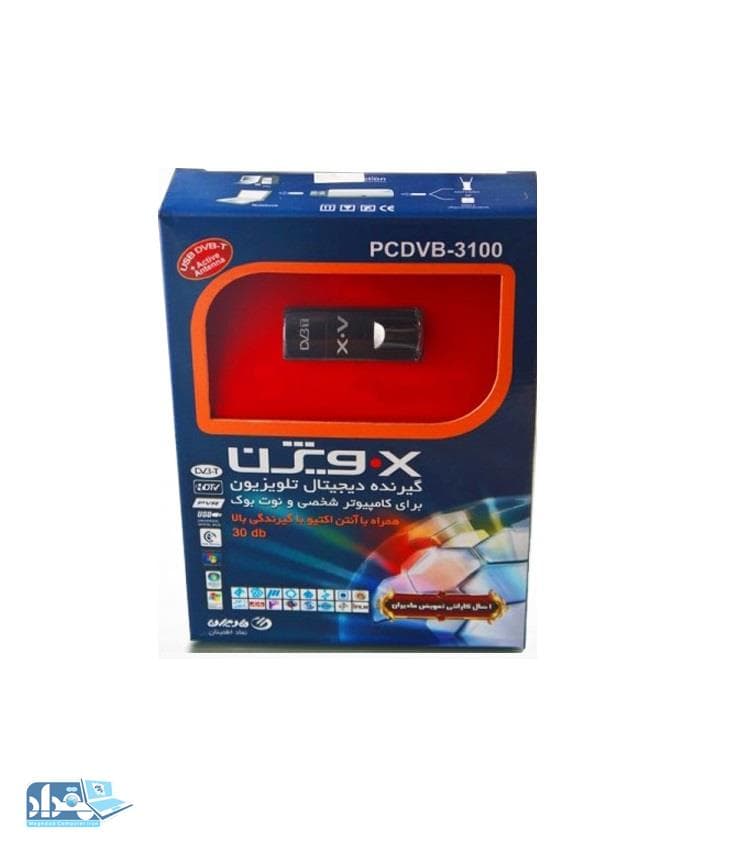 گیرنده دیجیتال USB ایکس ویژن مدل PCDVB-3100 — تصویر ۶