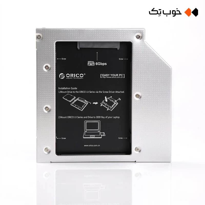 کدی اوریکو مدل L127SS