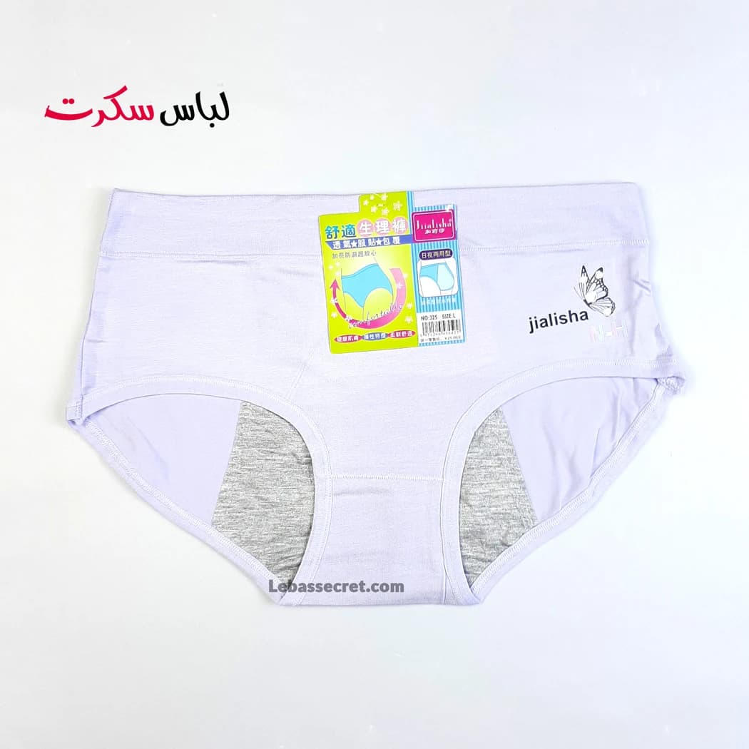 شورتکس قاعدگی کد836 — تصویر ۳