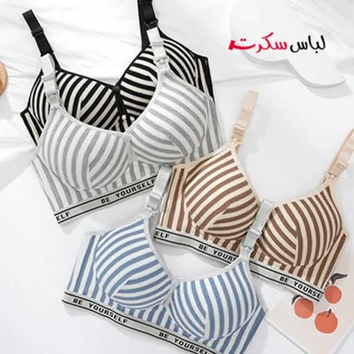 سوتین شیردهی دکمه دار ls2021 — تصویر ۸