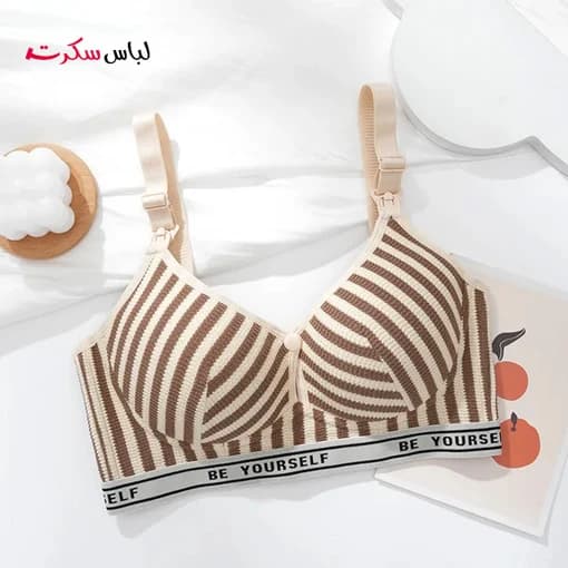 سوتین شیردهی دکمه دار ls2021 — تصویر ۲