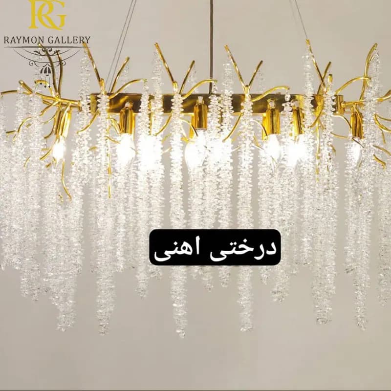 لوستر درختی با شاخه های نباتی طلایی رنگ لوکس( اکونومی) — تصویر ۲