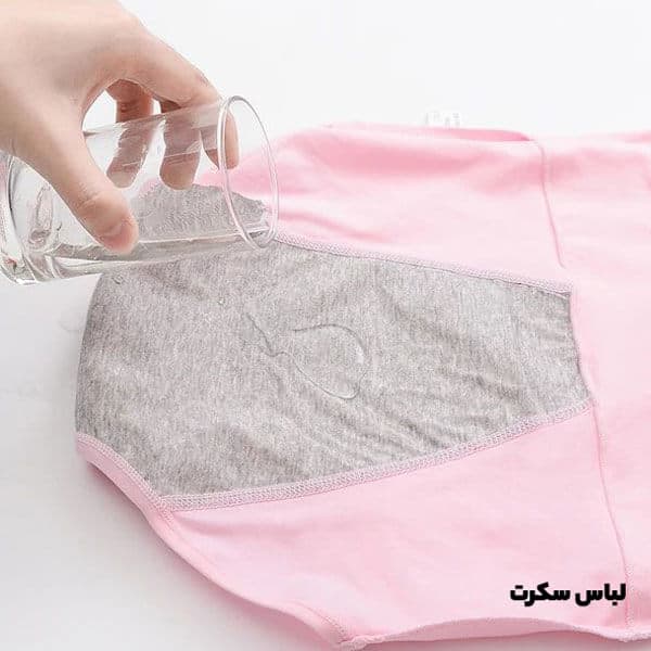 شورتکس قاعدگی 0215 — تصویر ۸