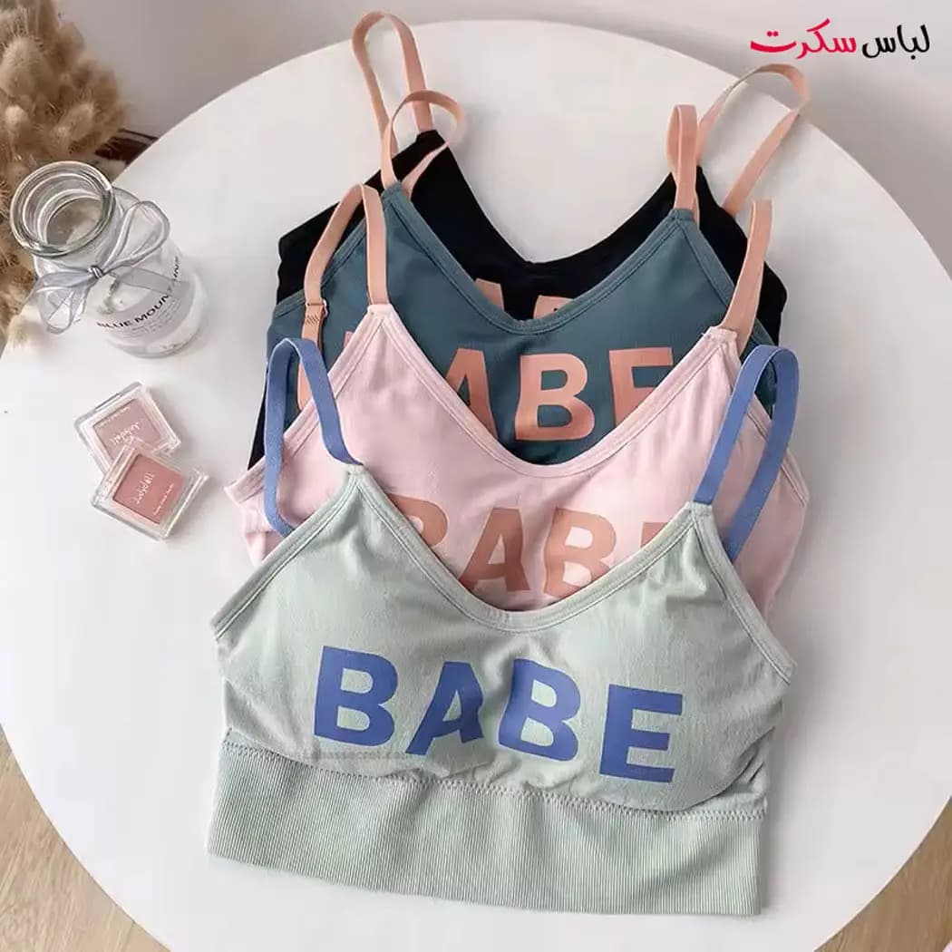 ست نیم تنه و شورت Babe100 — تصویر ۱۰