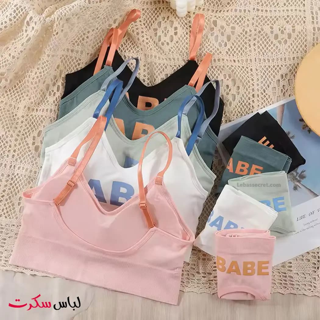 ست نیم تنه و شورت Babe100 — تصویر ۴