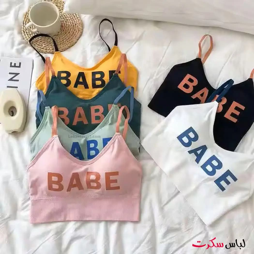 ست نیم تنه و شورت Babe100 — تصویر ۵