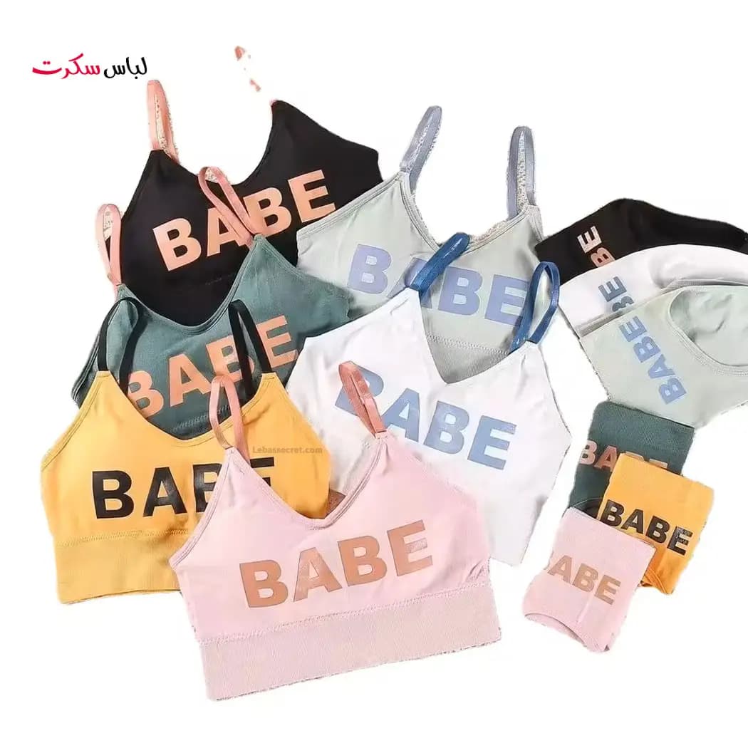 ست نیم تنه و شورت Babe100 — تصویر ۶