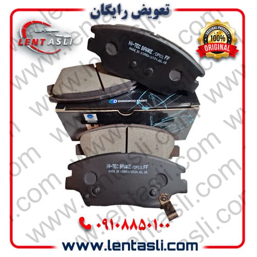 لنت ترمز جلو سانگ یانگ تیوولی ۲۰۱۹ – ۲۰۱۶ برند های تک (Hi-Tec) اصلی کره سفارش اروپا سری ضد لغزش گرید A
