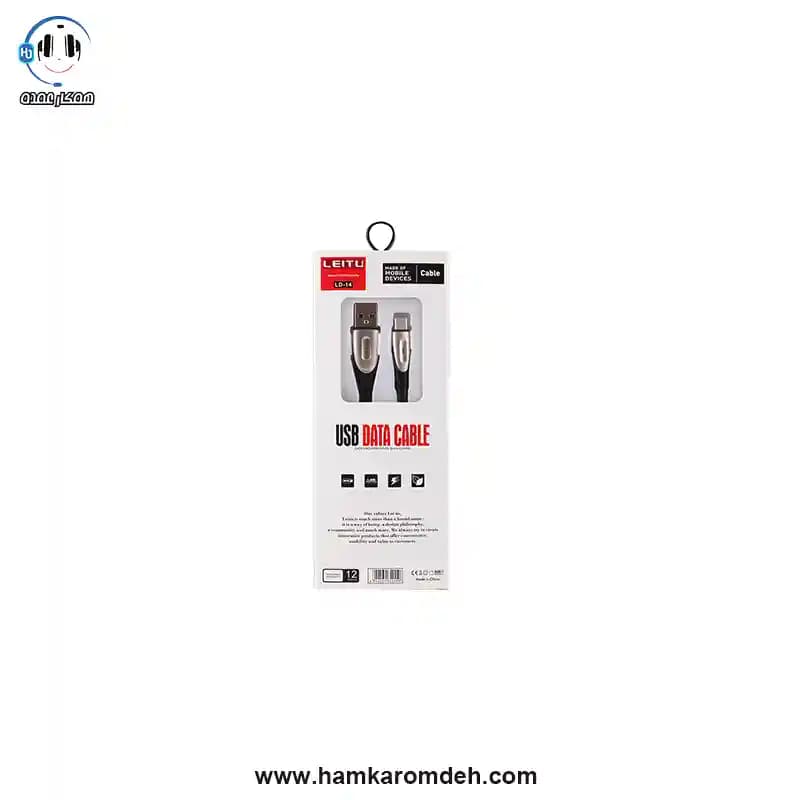 کابل شارژ LD-14 TYPE-C لیتو (LEITU) — تصویر ۵
