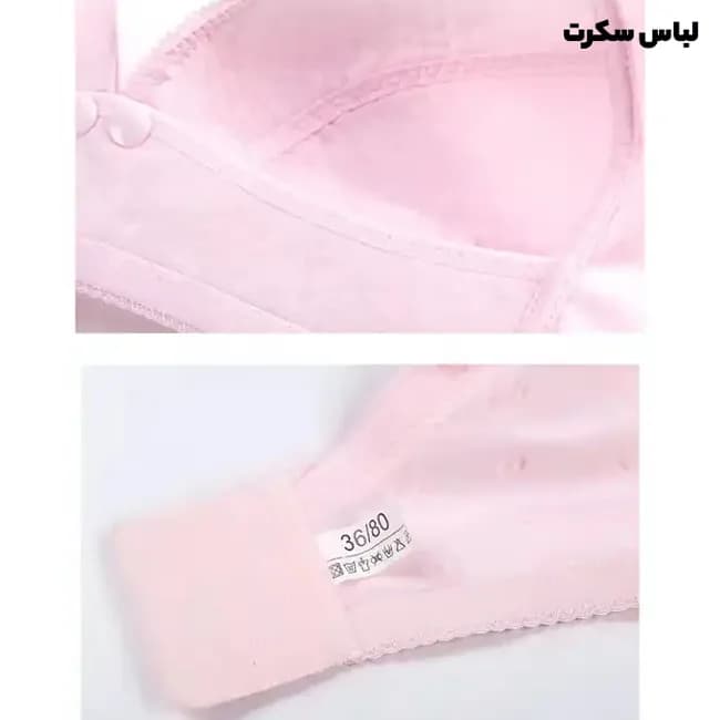 سوتین شیردهی 222 — تصویر ۱۰