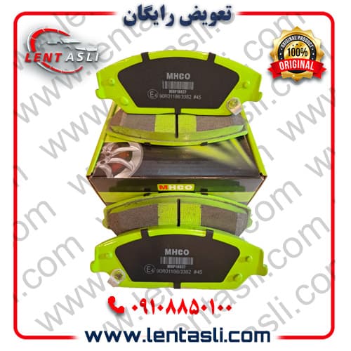 لنت ترمز جلو تویوتا آریون اسپرت ۲۰۱۳-۲۰۱۱ برند ام اچ کو (Mhco) اصلی سری سوپر کربن سرامیکی ضد لغزش — تصویر ۲