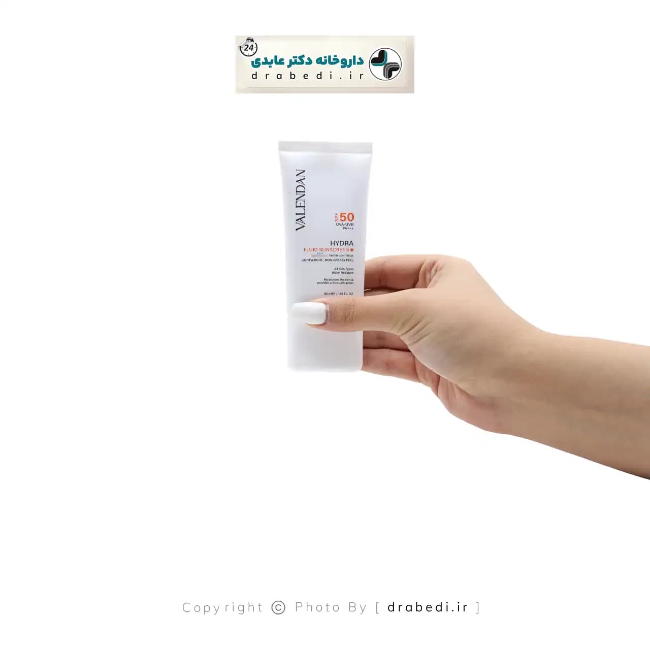 ضد آفتاب فلوئید آبرسان 50 SPF ولندان 50 میلی لیتر — تصویر ۸