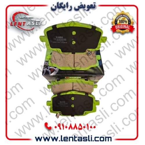 لنت ترمز جلو چری فونیکس آریزو ۶ جی تی (GT6) برند ام اچ کو (Mhco) اصلی سری سوپر کربن سرامیکی ضد لغزش — تصویر ۲