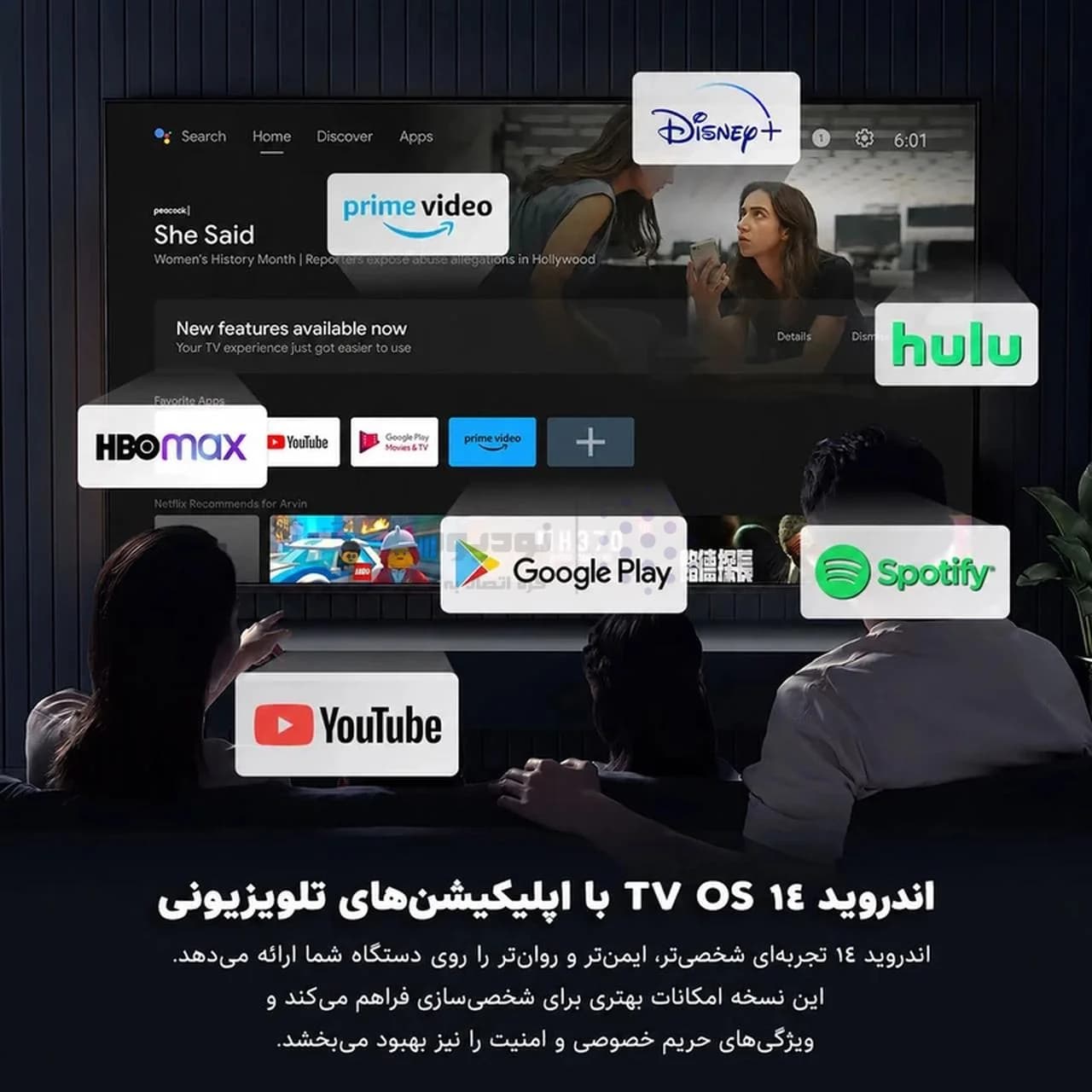 اندروید باکس Beniuse مدل BE-AB03 – مشکی — تصویر ۸