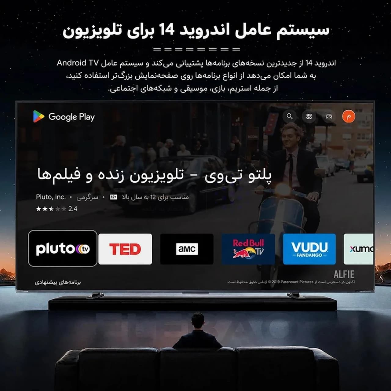 اندروید باکس Beniuse مدل BE-AB02 – مشکی — تصویر ۴