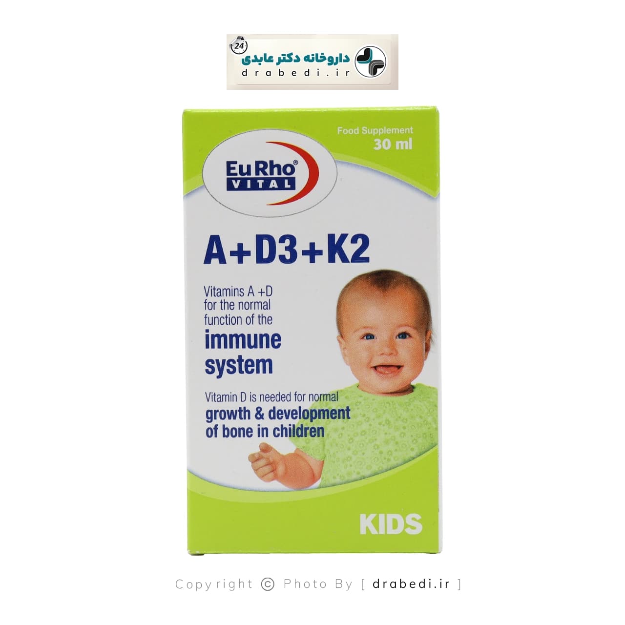 قطره خوراکی آ و د3 و کا2 کودکان یوروویتال 30 میلی لیتر — تصویر ۱۰