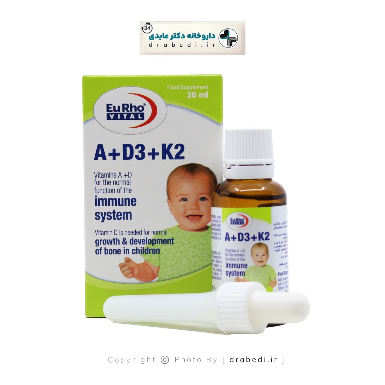 قطره خوراکی آ و د3 و کا2 کودکان یوروویتال 30 میلی لیتر — تصویر ۱۱
