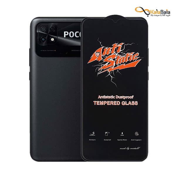 محافظ صفحه نمایش شیشه‌ای آنتی استاتیک گوشی پوکو POCO C40 — تصویر ۵
