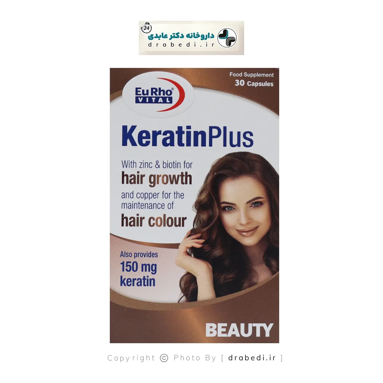 کپسول ژلاتینی نرم کراتین پلاس یوروویتال 30 عدد — تصویر ۵