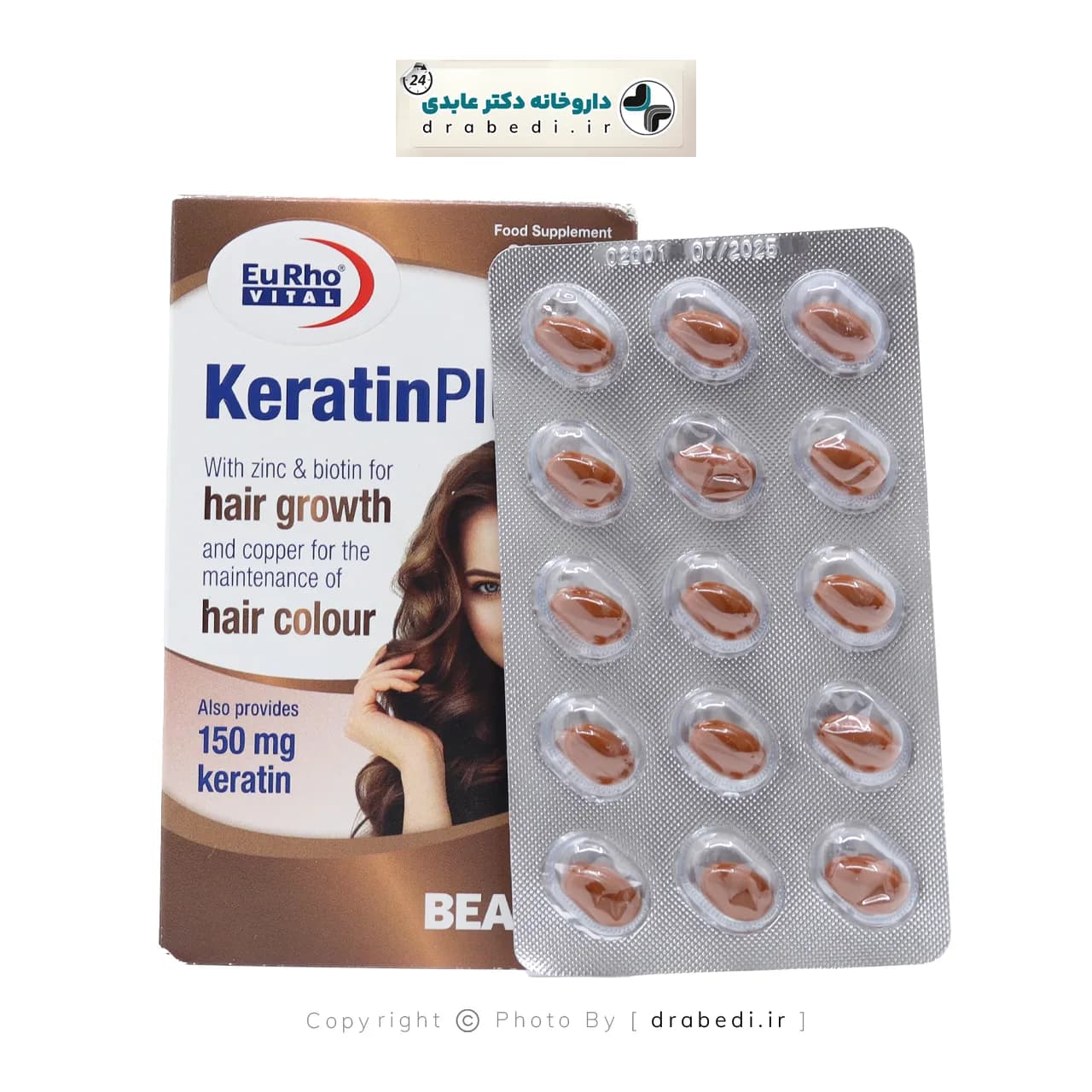 کپسول ژلاتینی نرم کراتین پلاس یوروویتال 30 عدد — تصویر ۶