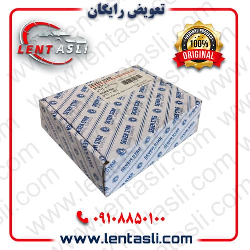 لنت ترمز عقب اکستریم تی ایکس ال (XTRIM TXL) برند سون استار (Seven Star) اصلی سری سوپر کربن سرامیکی — تصویر ۲