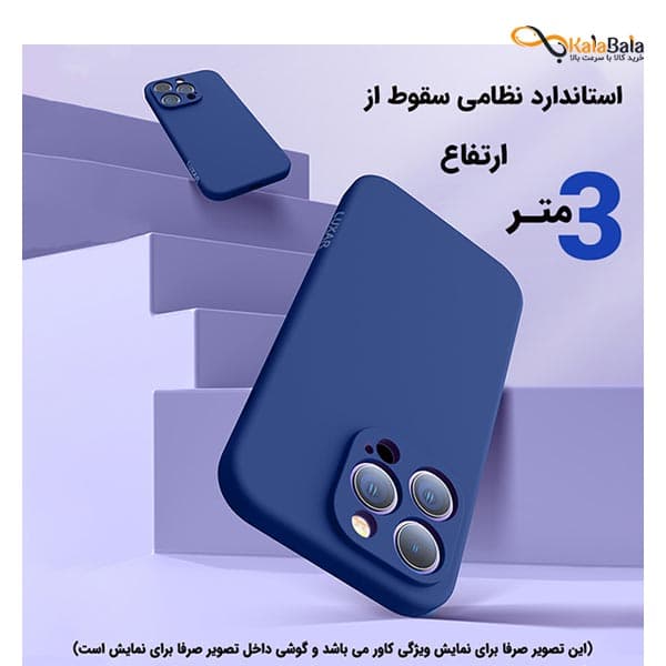 قاب سیلیکونی محافظ لنزدار برای گوشی موبایل سامسونگ Galaxy S20 FE — تصویر ۹