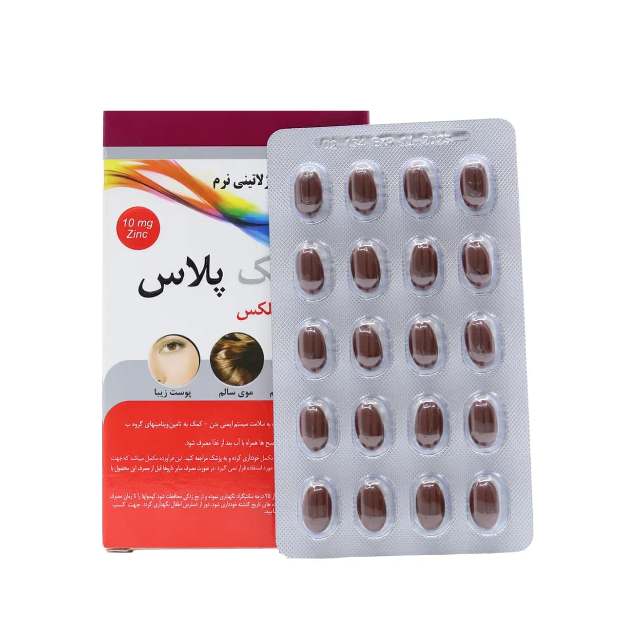 کپسول نرم زینک پلاس ب کمپلکس 10 میلی گرم دانا 60 عدد