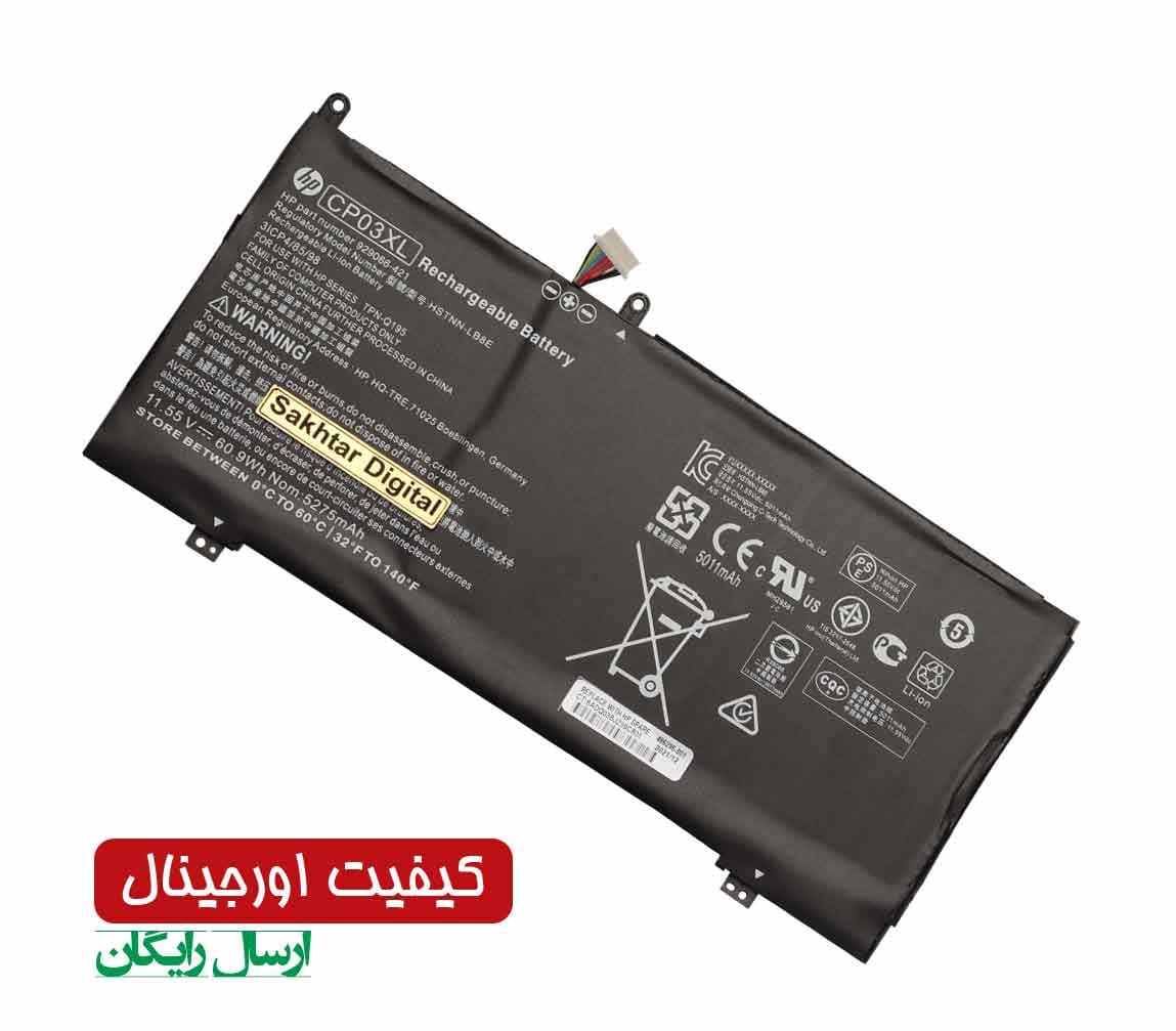 باتری اورجینال لپ تاپ اچ پی Hp Spectre X360 13-AE — تصویر ۵