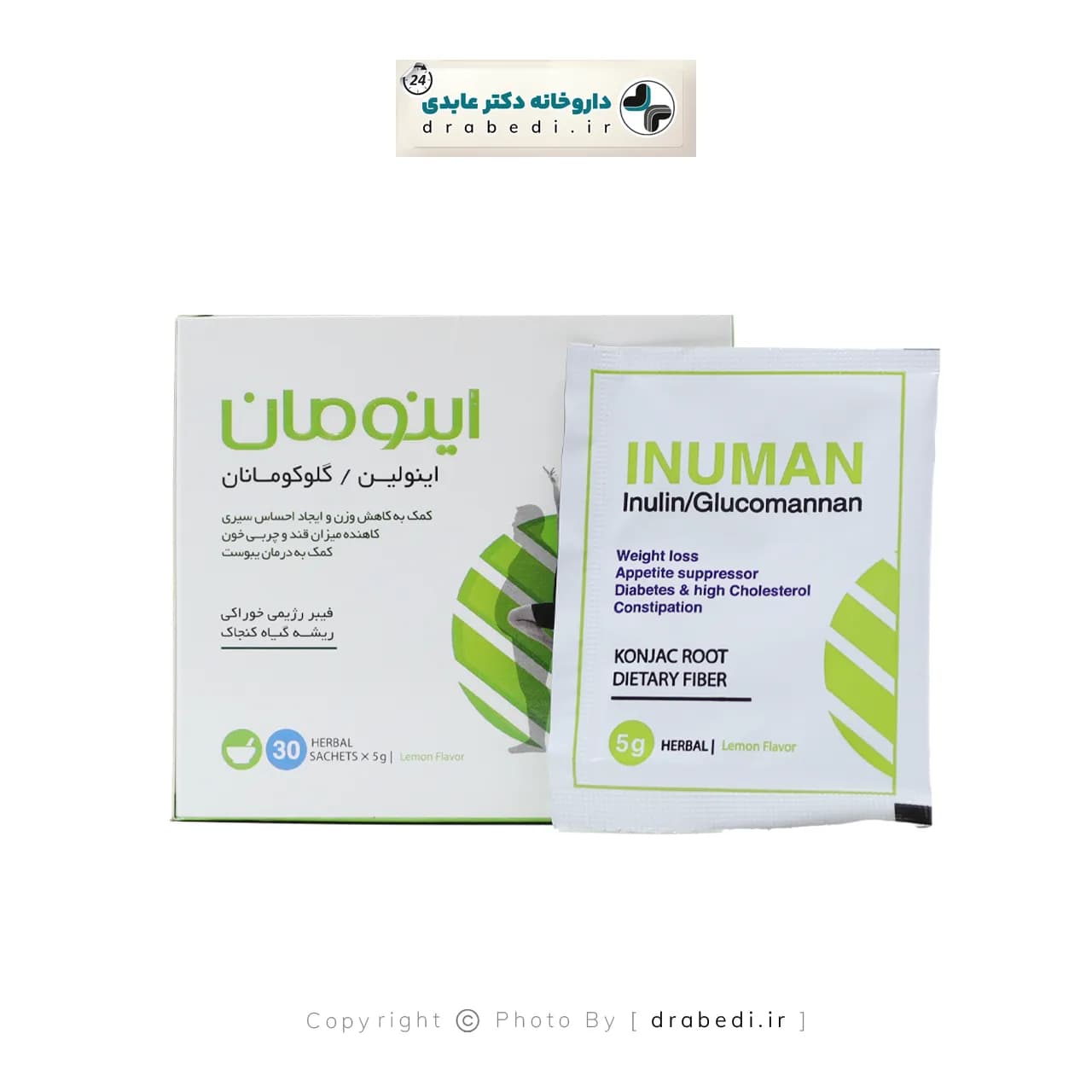 ساشه گیاهی اینومان سپیداج 30 عدد — تصویر ۶