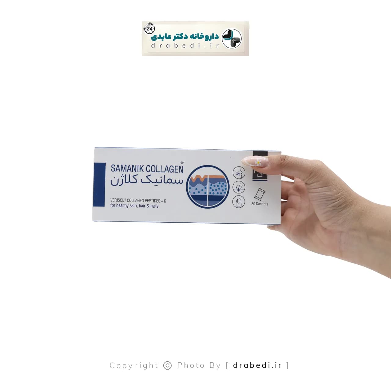 ساشه کلاژن سمانیک 30 عدد — تصویر ۷