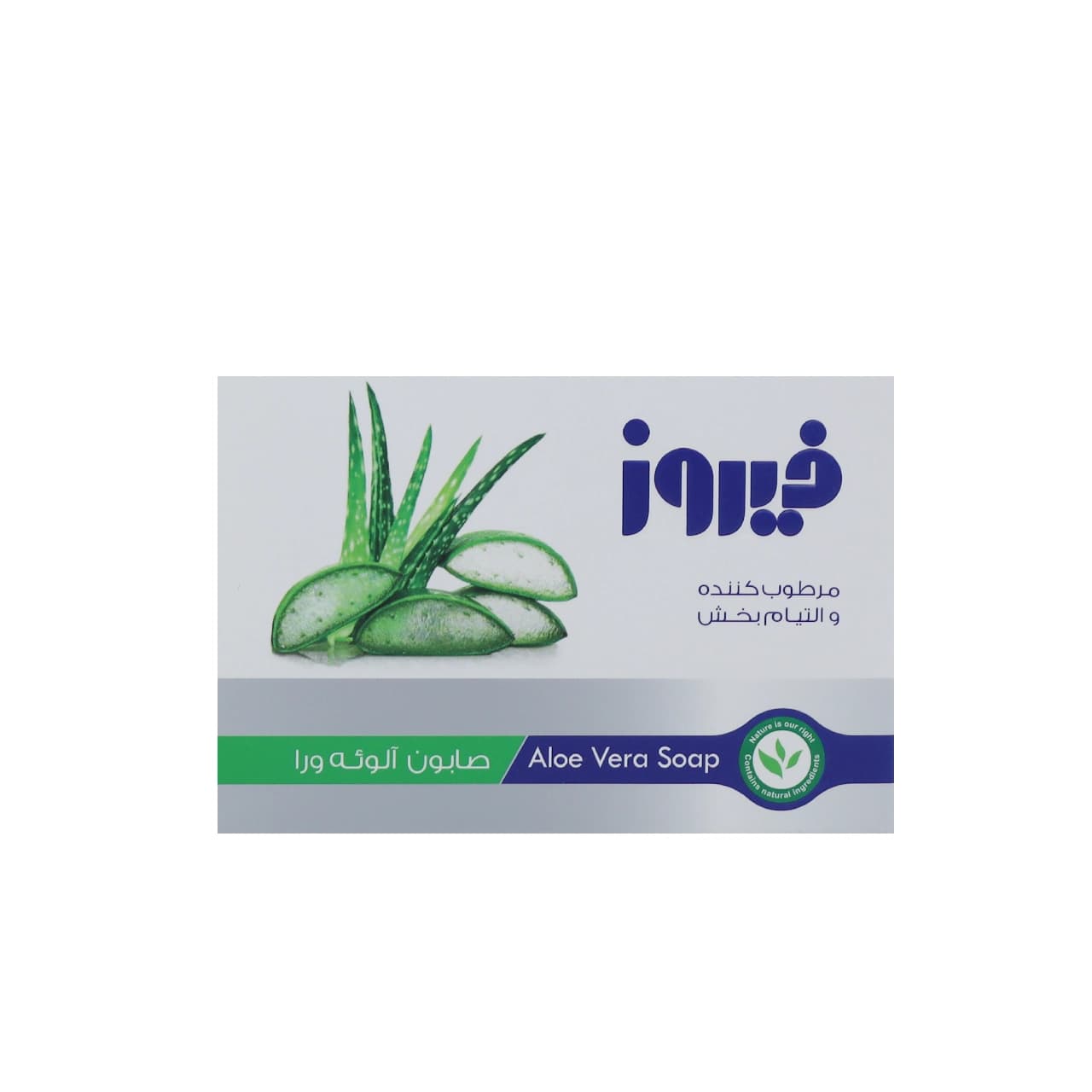 صابون حاوی عصاره آلوئه ورا فیروز 120گرم
