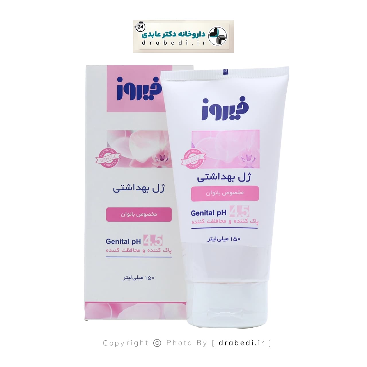 ژل بهداشتی بانوان فیروز 150میلی لیتر — تصویر ۶