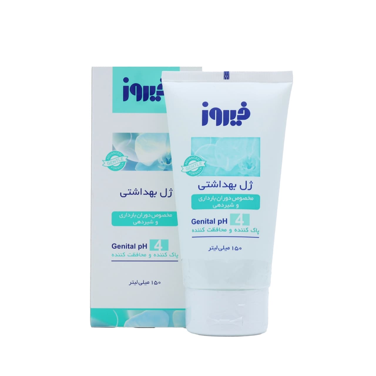 ژل بهداشتی مخصوص دوران بارداری و شیر دهی فیروز 150 میلی لیتر