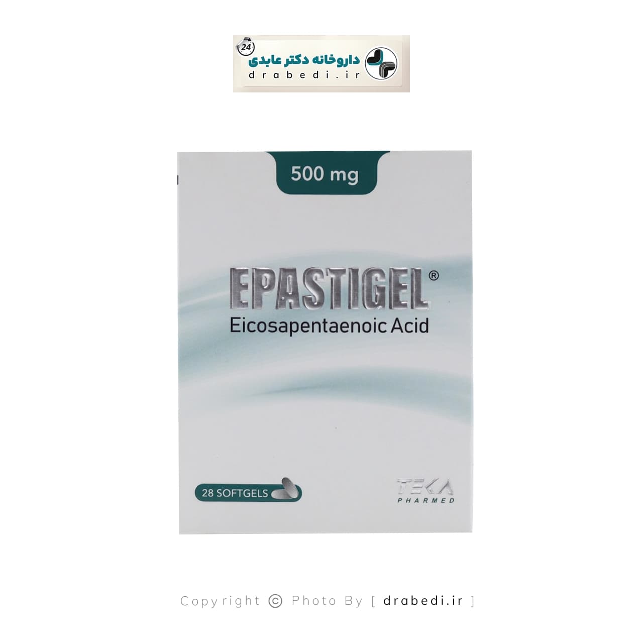 اپاستیژل 500 میلی گرم پارس فارمد آريا 28 عدد — تصویر ۱۰