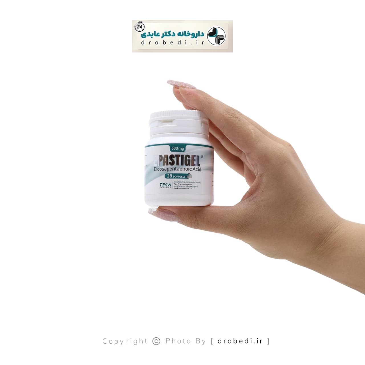 اپاستیژل 500 میلی گرم پارس فارمد آريا 28 عدد — تصویر ۲