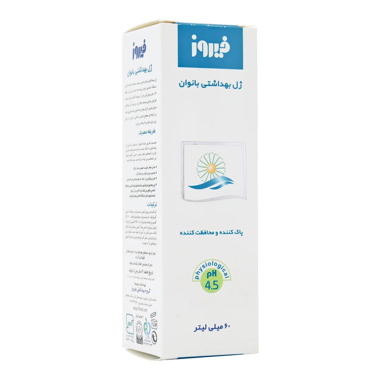 ژل بهداشتی بانوان فیروز 60 میلی لیتر — تصویر ۷