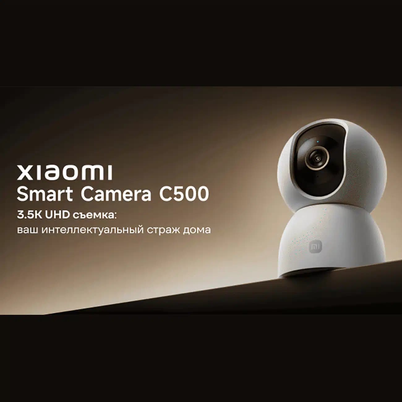دوربین مداربسته هوشمند شیائومی Xiaomi اصل مدل C500 MBC24 — تصویر ۶