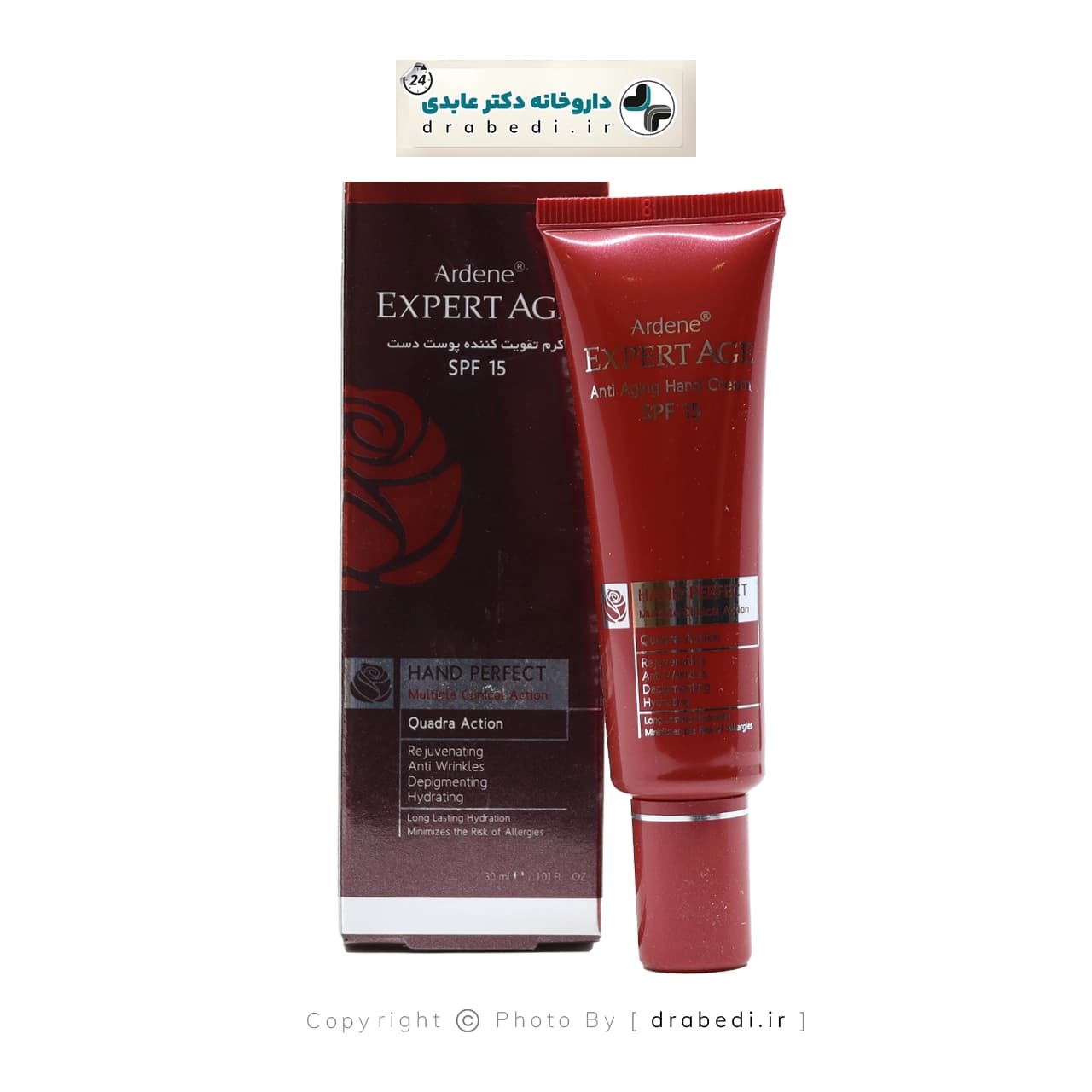 کرم تقویت کننده پوست دست SPF 15 آردن اکسپرتیج 30 میلی لیتر — تصویر ۱۱