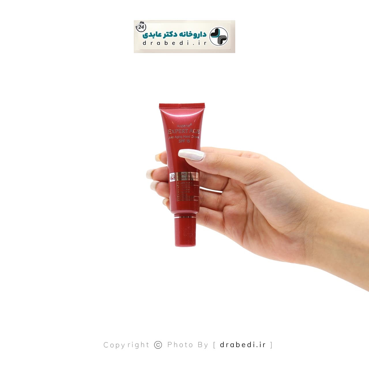 کرم تقویت کننده پوست دست SPF 15 آردن اکسپرتیج 30 میلی لیتر — تصویر ۲